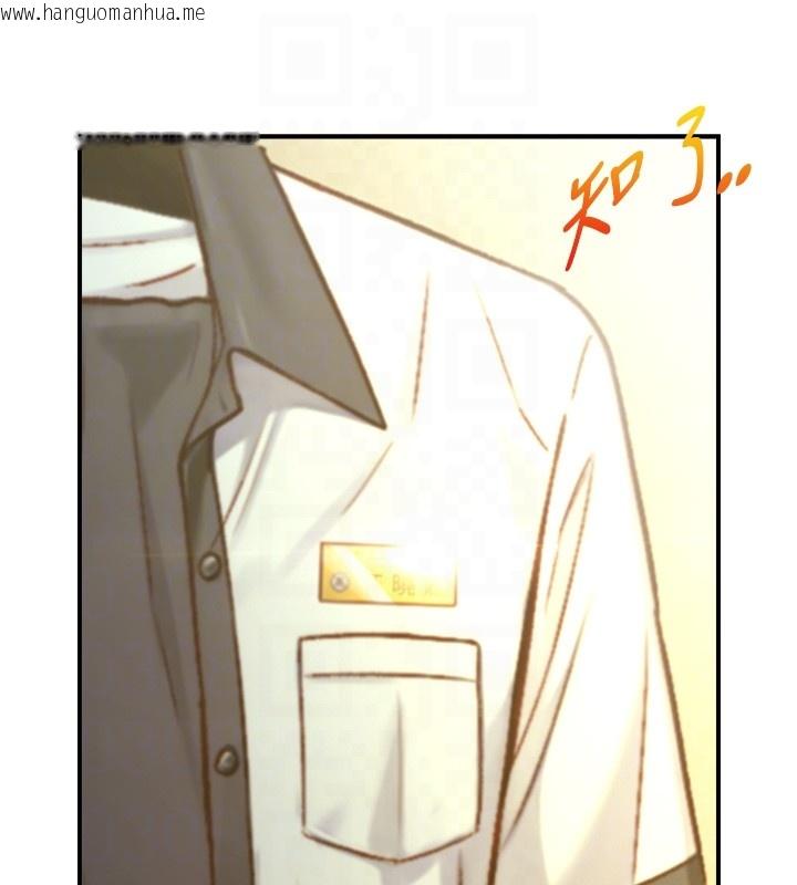 韩国漫画与生巨来韩漫_与生巨来-第13话-很会流淫水的女人在线免费阅读-韩国漫画-第95张图片