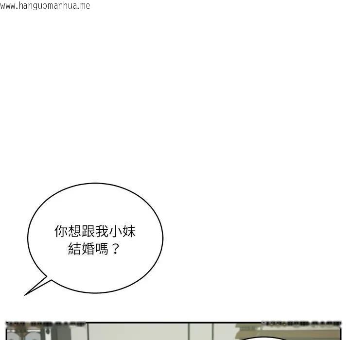 韩国漫画财阀家的女婿韩漫_财阀家的女婿-第65话在线免费阅读-韩国漫画-第156张图片