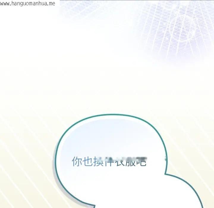 韩国漫画恋上年上的她韩漫_恋上年上的她-第31话在线免费阅读-韩国漫画-第36张图片