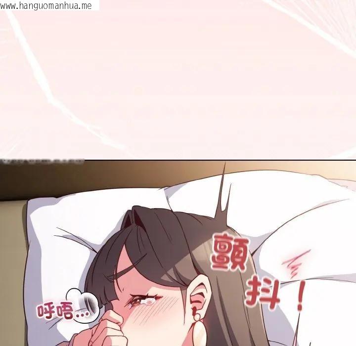 韩国漫画恋上年上的她韩漫_恋上年上的她-第5话在线免费阅读-韩国漫画-第65张图片