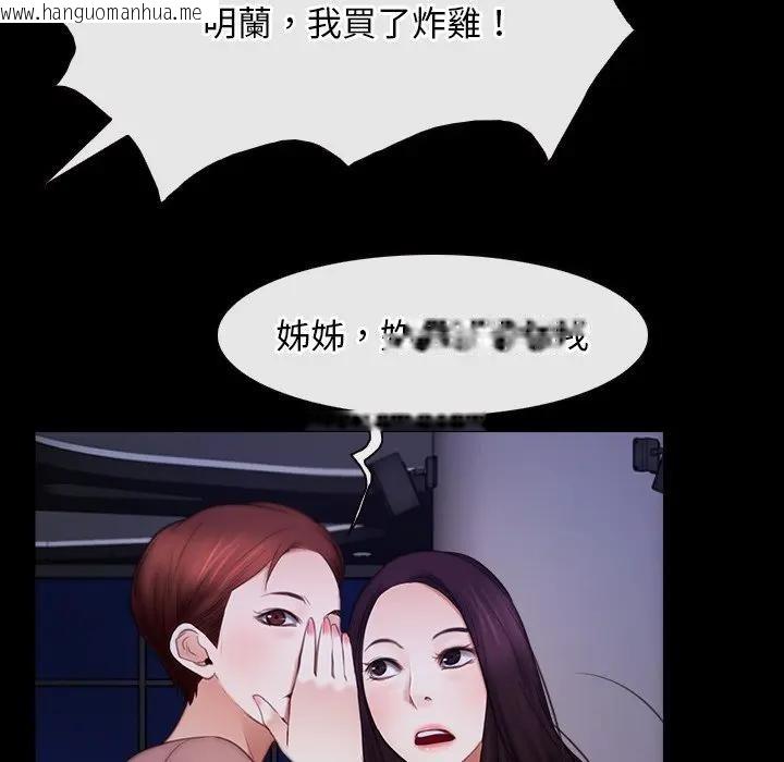 韩国漫画寻找初恋韩漫_寻找初恋-第55话在线免费阅读-韩国漫画-第36张图片