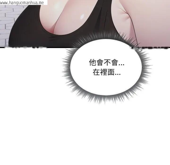 韩国漫画社区人妻的陷阱韩漫_社区人妻的陷阱-第8话在线免费阅读-韩国漫画-第100张图片