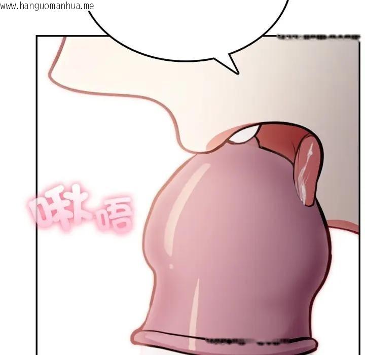 韩国漫画不顾一切爱上你韩漫_不顾一切爱上你-第8话在线免费阅读-韩国漫画-第125张图片