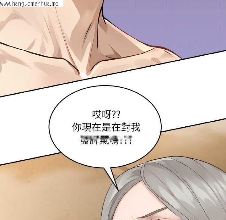 韩国漫画拒绝当花瓶韩漫_拒绝当花瓶-第6话在线免费阅读-韩国漫画-第40张图片