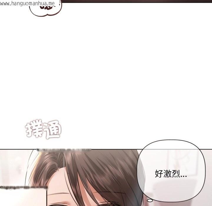 韩国漫画契约的代价/要命的契约韩漫_契约的代价/要命的契约-第16话在线免费阅读-韩国漫画-第13张图片