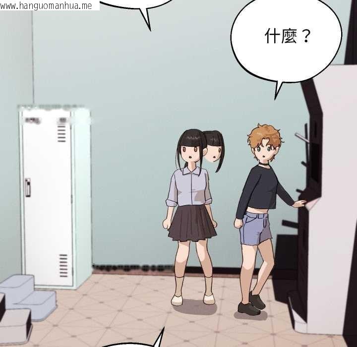 韩国漫画分身使我无限变强韩漫_分身使我无限变强-第32话在线免费阅读-韩国漫画-第71张图片