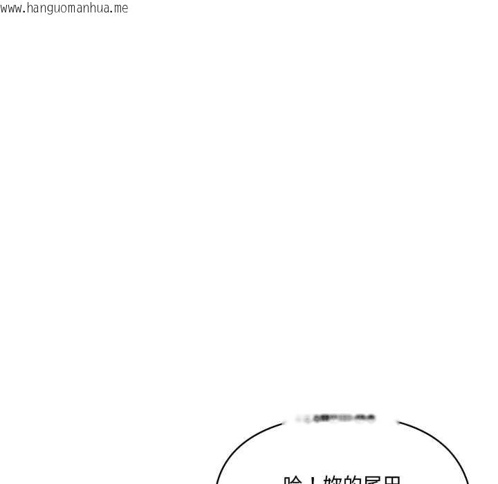 韩国漫画野兽的王国/野兽的乐章韩漫_野兽的王国/野兽的乐章-第12话在线免费阅读-韩国漫画-第85张图片