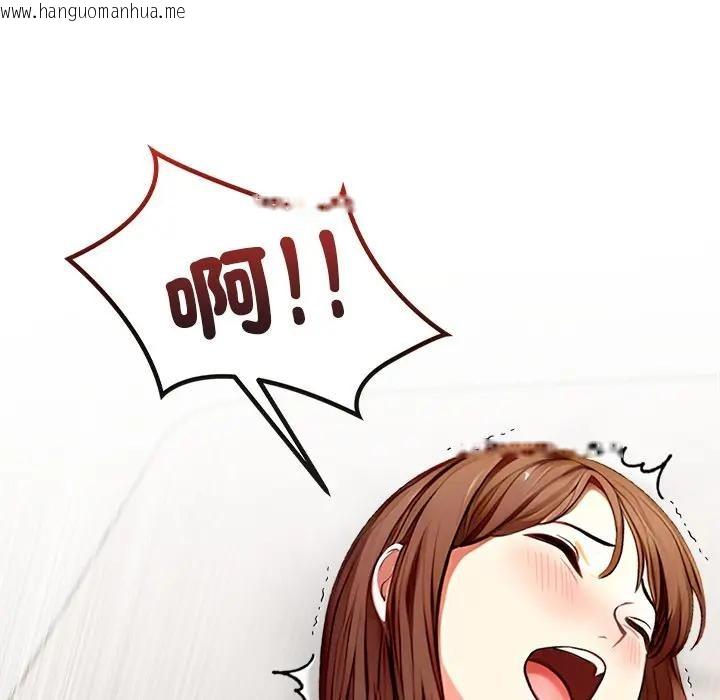 韩国漫画离婚后的成瘾咨商韩漫_离婚后的成瘾咨商-第3话在线免费阅读-韩国漫画-第5张图片