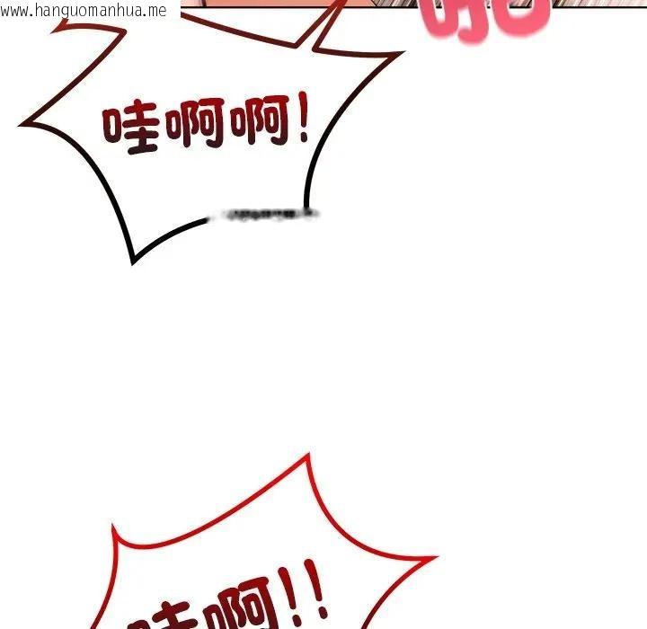 韩国漫画离婚后的成瘾咨商韩漫_离婚后的成瘾咨商-第15话在线免费阅读-韩国漫画-第42张图片