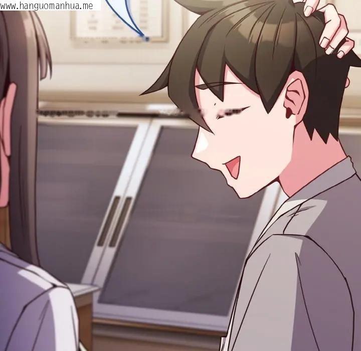 韩国漫画恋上年上的她韩漫_恋上年上的她-第10话在线免费阅读-韩国漫画-第36张图片