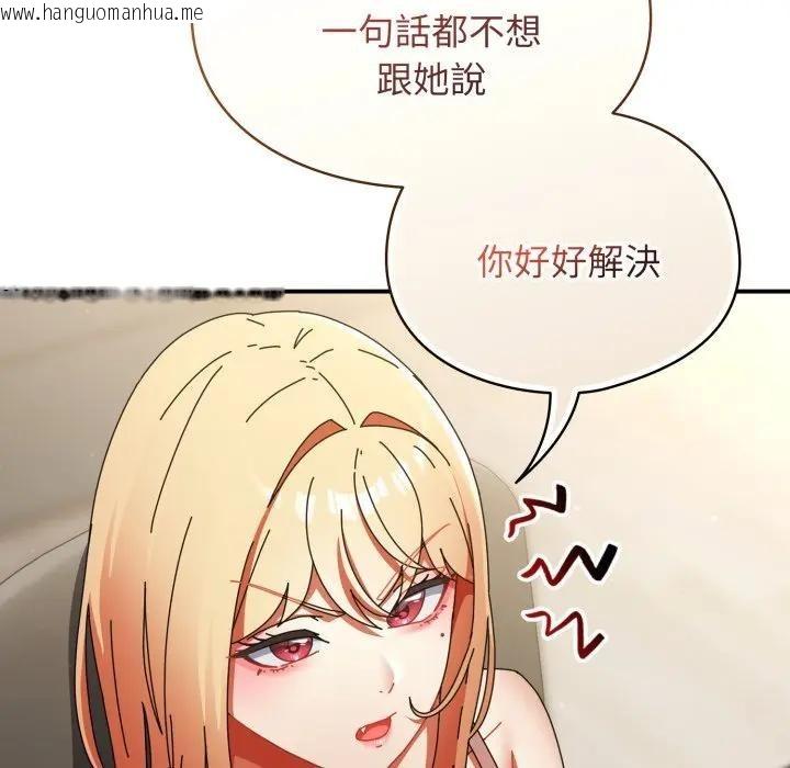 韩国漫画硬也要拍完韩漫_硬也要拍完-第28话在线免费阅读-韩国漫画-第53张图片