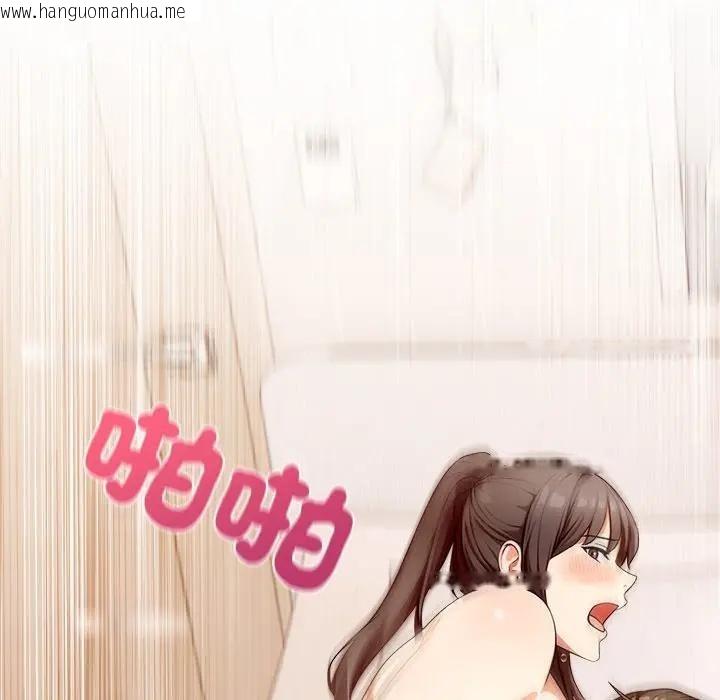 韩国漫画离婚后的成瘾咨商韩漫_离婚后的成瘾咨商-第4话在线免费阅读-韩国漫画-第99张图片