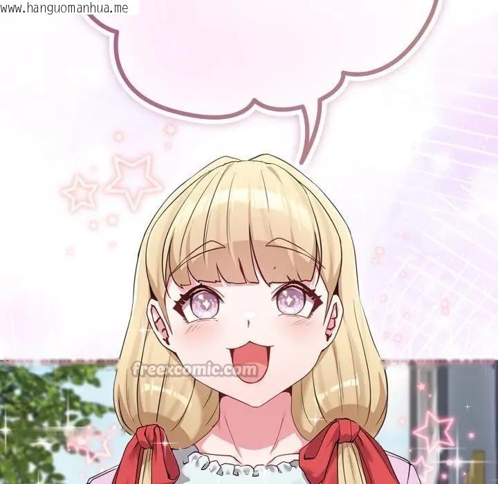 韩国漫画恋上年上的她韩漫_恋上年上的她-第31话在线免费阅读-韩国漫画-第140张图片