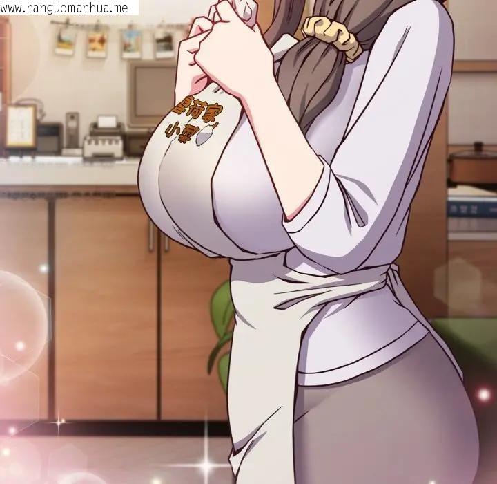 韩国漫画恋上年上的她韩漫_恋上年上的她-第10话在线免费阅读-韩国漫画-第147张图片