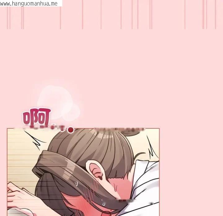 韩国漫画恋上年上的她韩漫_恋上年上的她-第14话在线免费阅读-韩国漫画-第45张图片