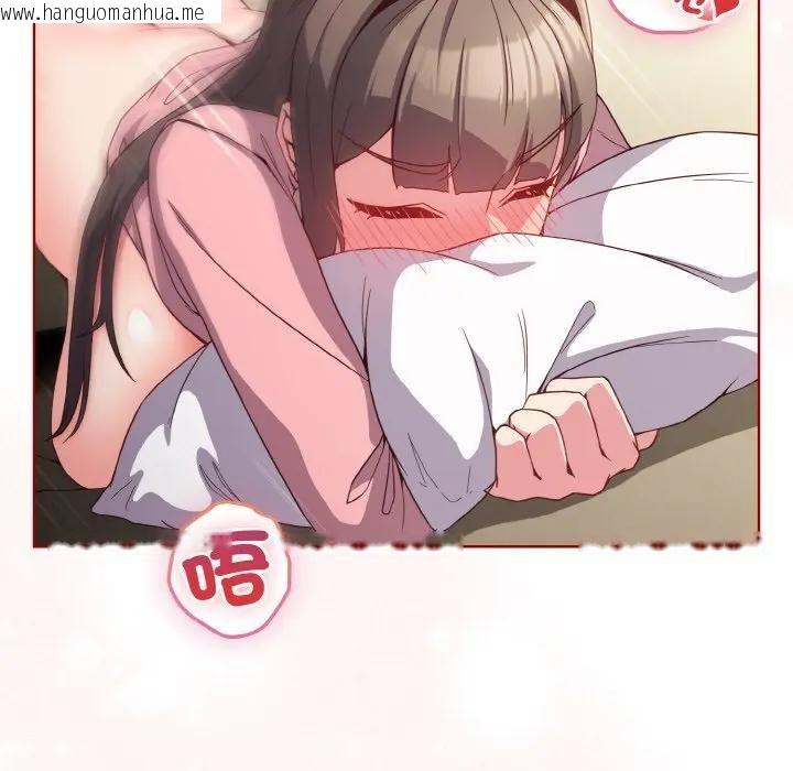 韩国漫画恋上年上的她韩漫_恋上年上的她-第7话在线免费阅读-韩国漫画-第21张图片