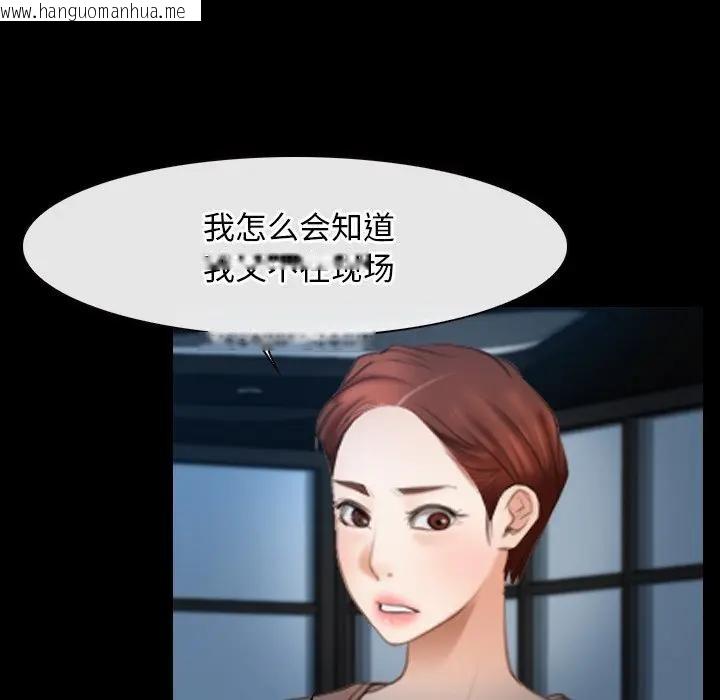 韩国漫画寻找初恋韩漫_寻找初恋-第49话在线免费阅读-韩国漫画-第12张图片