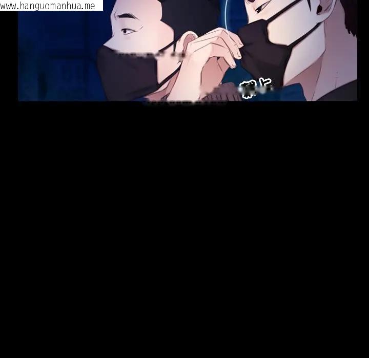 韩国漫画寻找初恋韩漫_寻找初恋-第56话在线免费阅读-韩国漫画-第61张图片