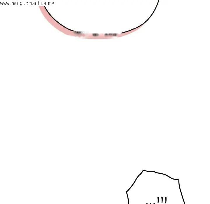 韩国漫画恋上年上的她韩漫_恋上年上的她-第4话在线免费阅读-韩国漫画-第54张图片