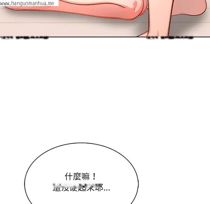 韩国漫画离婚后的成瘾咨商韩漫_离婚后的成瘾咨商-第11话在线免费阅读-韩国漫画-第55张图片