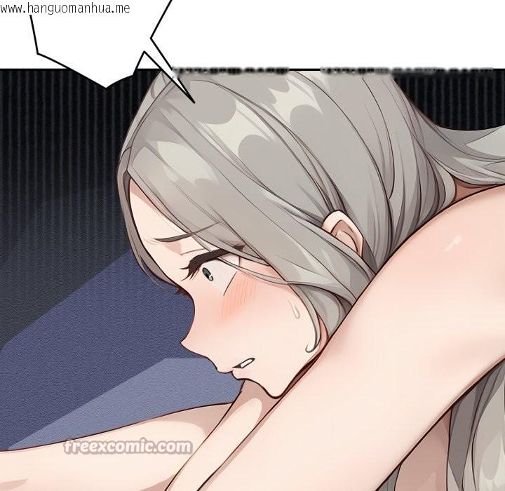 韩国漫画拒绝当花瓶韩漫_拒绝当花瓶-第15话在线免费阅读-韩国漫画-第140张图片