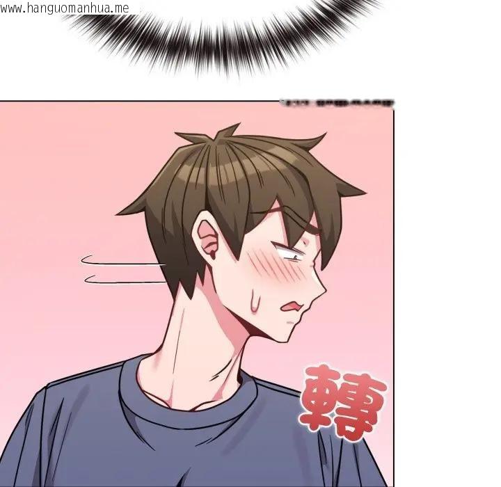 韩国漫画恋上年上的她韩漫_恋上年上的她-第13话在线免费阅读-韩国漫画-第76张图片