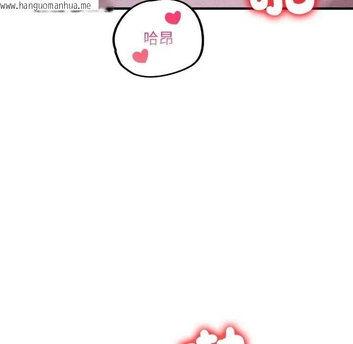 韩国漫画遇见美魔女房东韩漫_遇见美魔女房东-第20话在线免费阅读-韩国漫画-第30张图片