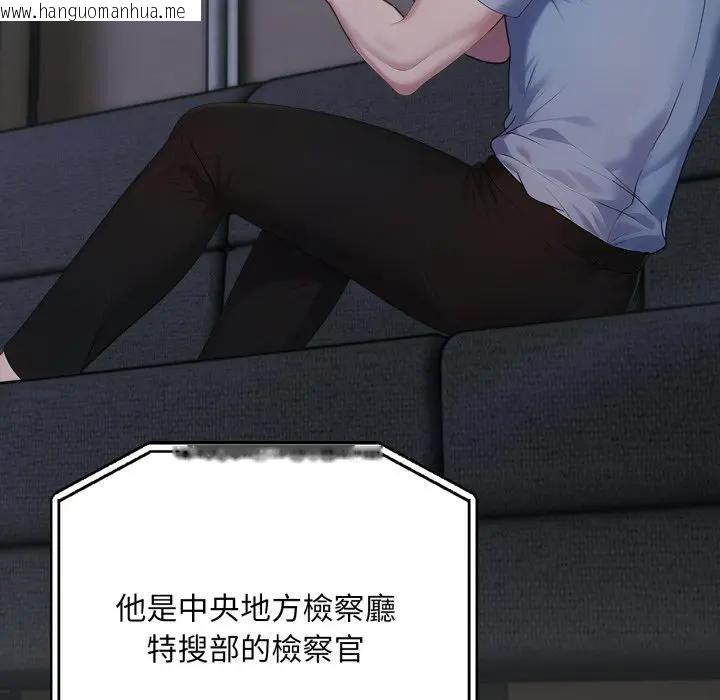 韩国漫画社区人妻的陷阱韩漫_社区人妻的陷阱-第10话在线免费阅读-韩国漫画-第90张图片