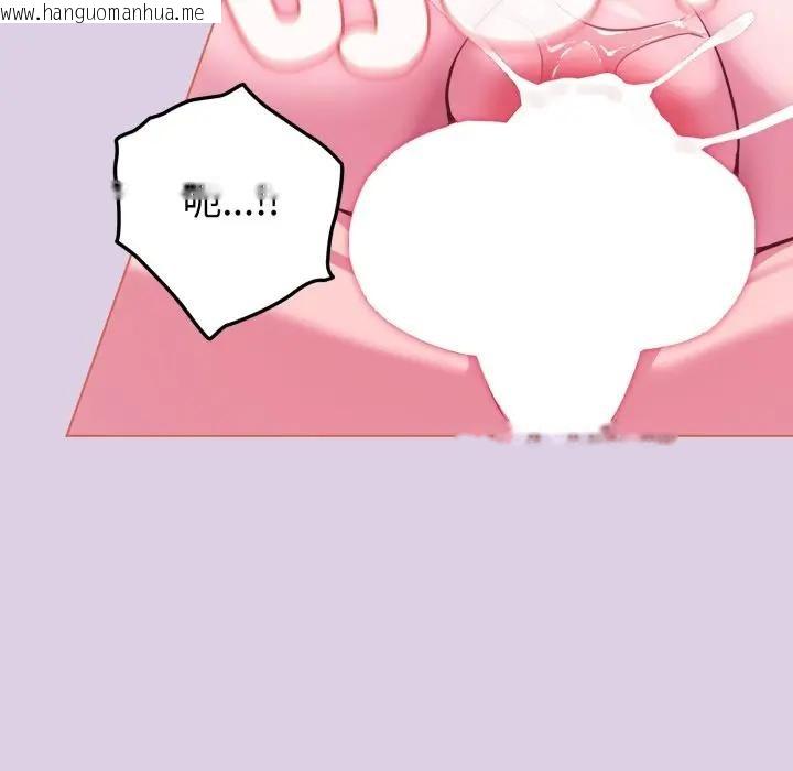 韩国漫画恋上年上的她韩漫_恋上年上的她-第37话在线免费阅读-韩国漫画-第7张图片