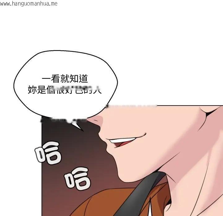 韩国漫画每日攻略计划韩漫_每日攻略计划-第8话在线免费阅读-韩国漫画-第21张图片