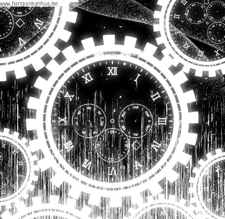 韩国漫画不顾一切爱上你韩漫_不顾一切爱上你-第1话在线免费阅读-韩国漫画-第93张图片