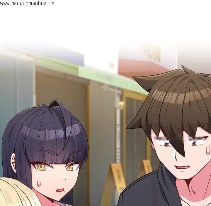 韩国漫画恋上年上的她韩漫_恋上年上的她-第32话在线免费阅读-韩国漫画-第5张图片