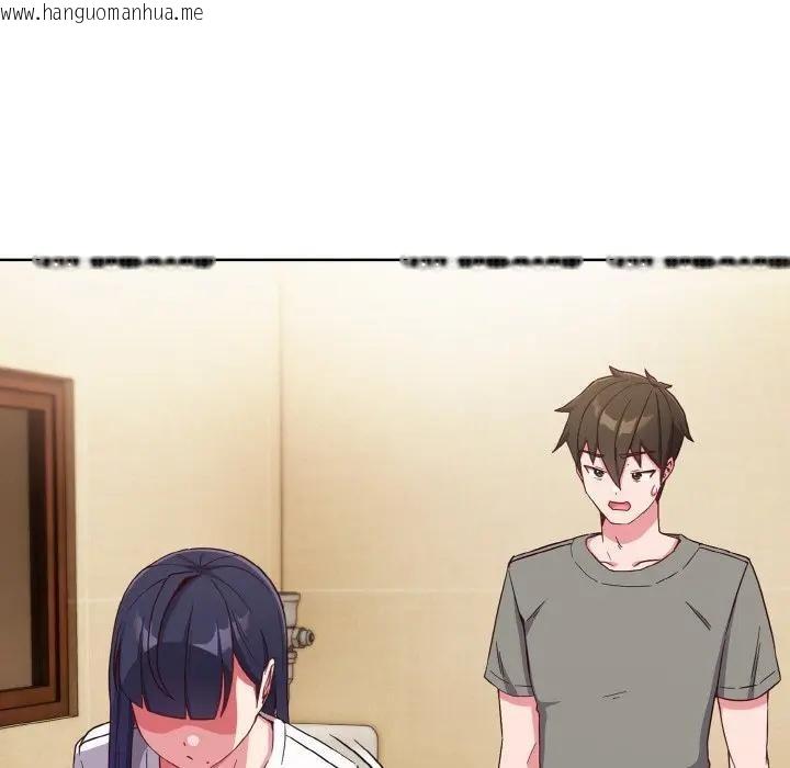 韩国漫画恋上年上的她韩漫_恋上年上的她-第1话在线免费阅读-韩国漫画-第237张图片