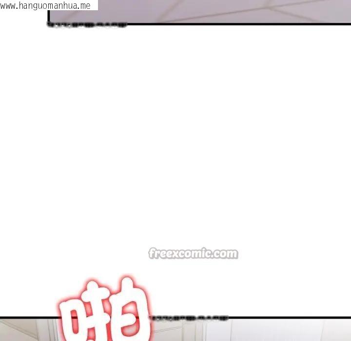 韩国漫画遇见美魔女房东韩漫_遇见美魔女房东-第4话在线免费阅读-韩国漫画-第70张图片