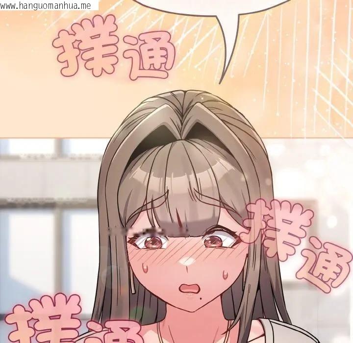 韩国漫画恋上年上的她韩漫_恋上年上的她-第18话在线免费阅读-韩国漫画-第197张图片