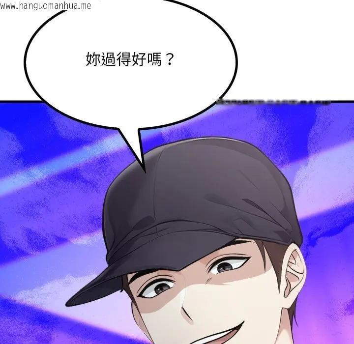 韩国漫画社区人妻的陷阱韩漫_社区人妻的陷阱-第6话在线免费阅读-韩国漫画-第172张图片
