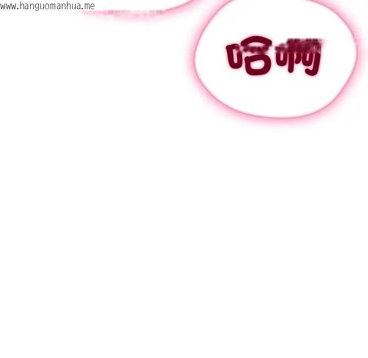 韩国漫画社区人妻的陷阱韩漫_社区人妻的陷阱-第7话在线免费阅读-韩国漫画-第188张图片