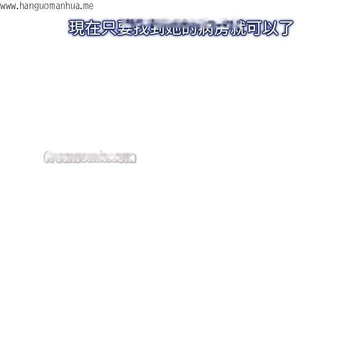 韩国漫画寻找初恋韩漫_寻找初恋-第51话在线免费阅读-韩国漫画-第90张图片