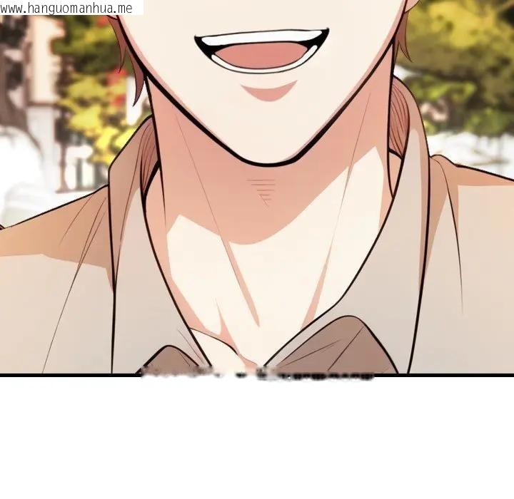 韩国漫画不顾一切爱上你韩漫_不顾一切爱上你-第1话在线免费阅读-韩国漫画-第18张图片