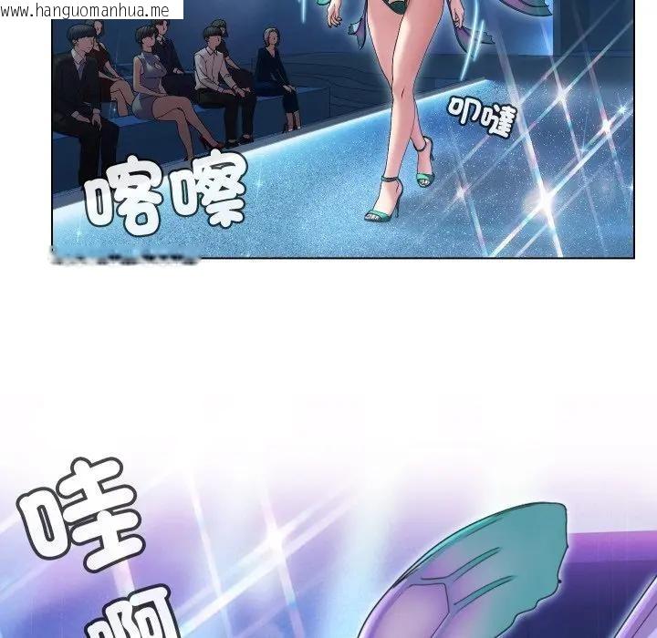 韩国漫画每日攻略计划韩漫_每日攻略计划-第13话在线免费阅读-韩国漫画-第6张图片