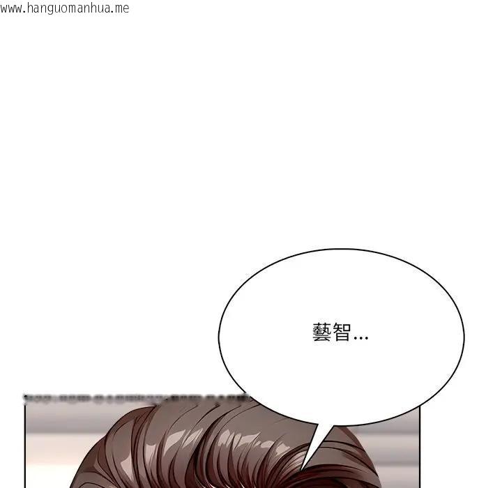 韩国漫画离婚后的成瘾咨商韩漫_离婚后的成瘾咨商-第14话在线免费阅读-韩国漫画-第82张图片