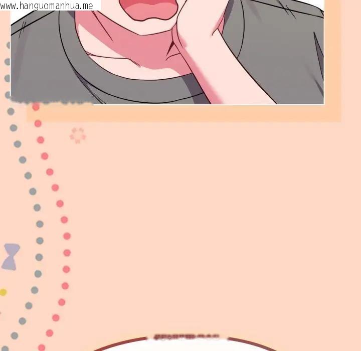 韩国漫画恋上年上的她韩漫_恋上年上的她-第32话在线免费阅读-韩国漫画-第156张图片