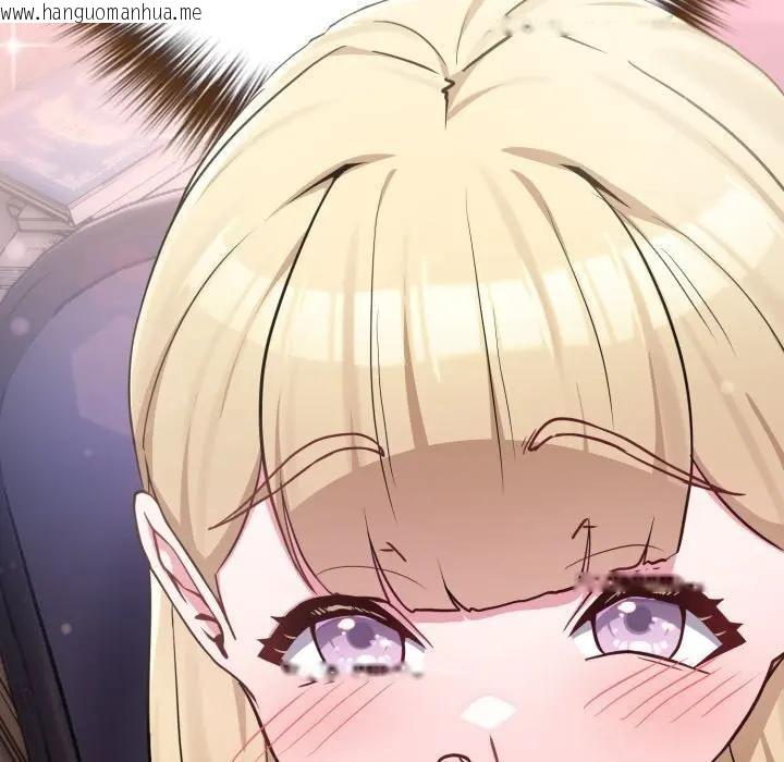 韩国漫画恋上年上的她韩漫_恋上年上的她-第40话在线免费阅读-韩国漫画-第171张图片