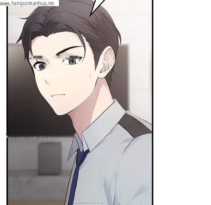 韩国漫画社区人妻的陷阱韩漫_社区人妻的陷阱-第1话在线免费阅读-韩国漫画-第148张图片