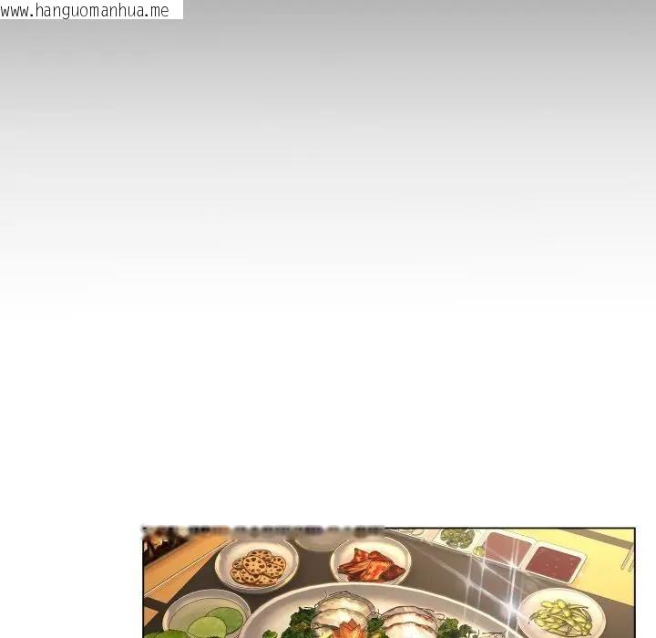 韩国漫画每日攻略计划韩漫_每日攻略计划-第1话在线免费阅读-韩国漫画-第100张图片