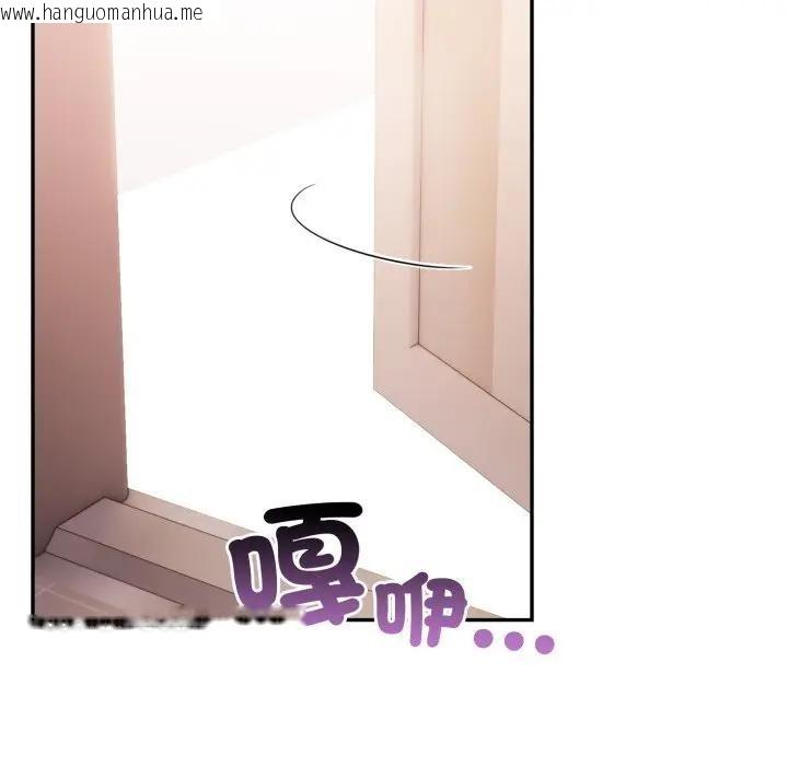 韩国漫画不顾一切爱上你韩漫_不顾一切爱上你-第8话在线免费阅读-韩国漫画-第100张图片