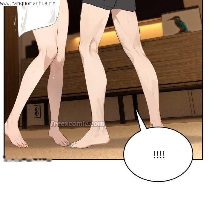 韩国漫画拒绝当花瓶韩漫_拒绝当花瓶-第6话在线免费阅读-韩国漫画-第112张图片