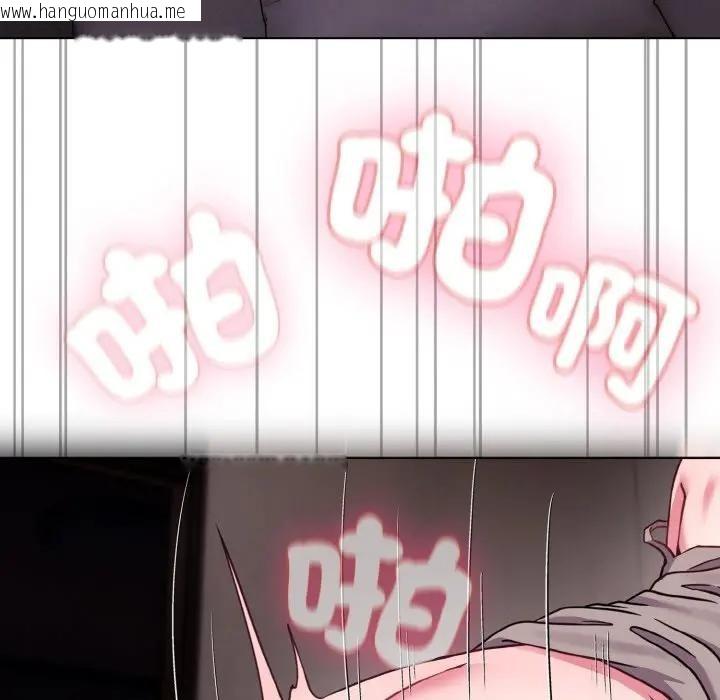 韩国漫画恋上年上的她韩漫_恋上年上的她-第23话在线免费阅读-韩国漫画-第10张图片