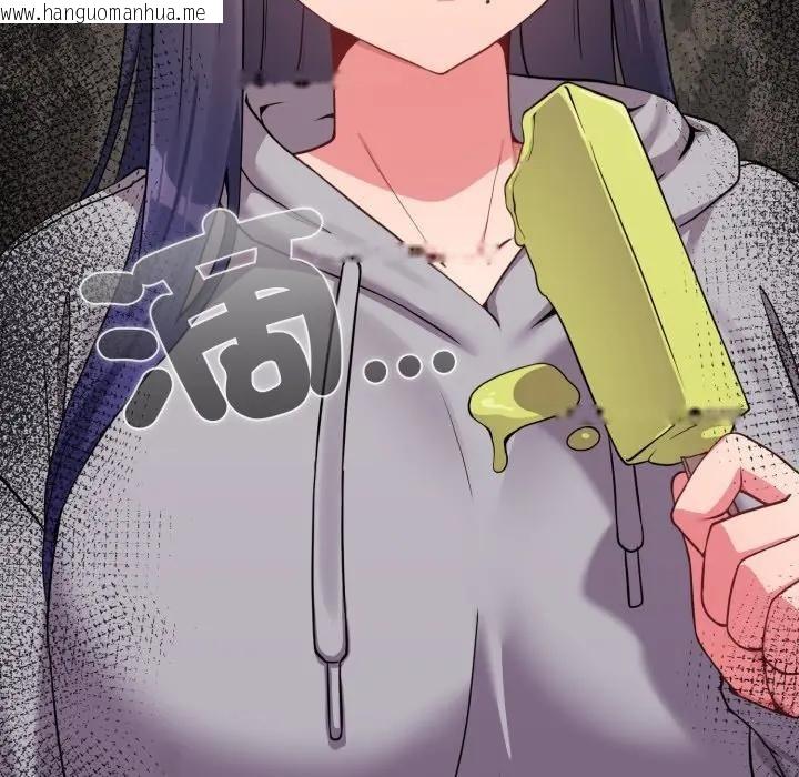 韩国漫画恋上年上的她韩漫_恋上年上的她-第28话在线免费阅读-韩国漫画-第172张图片