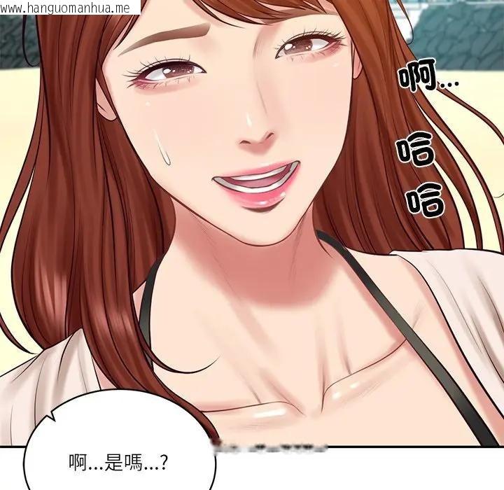 韩国漫画财阀家的女婿韩漫_财阀家的女婿-第66话在线免费阅读-韩国漫画-第49张图片